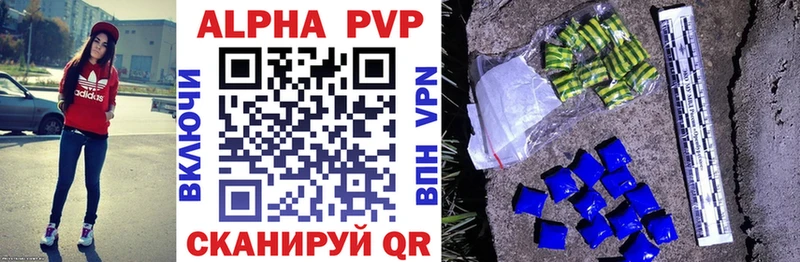 Купить Кремёнки Бошки Шишки КОКАИН ГАШИШ Альфа ПВП Амфетамин Меф