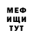 МЕТАДОН мёд Gabriel Moro