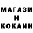 Меф 4 MMC Assel Boranbaeva