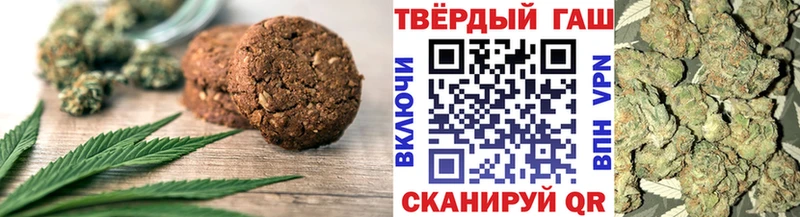 Печенье с ТГК конопля закладки мориарти официальный сайт Кремёнки