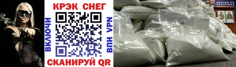 это как зайти  цена   Кремёнки  COCAIN Эквадор 