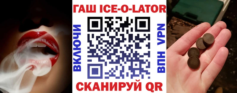 купить наркоту Кремёнки ГАШИШ hashish