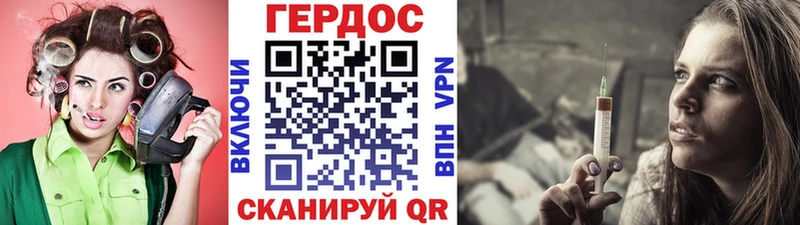 ГЕРОИН белый  Кремёнки 