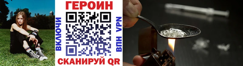ГЕРОИН белый Кремёнки