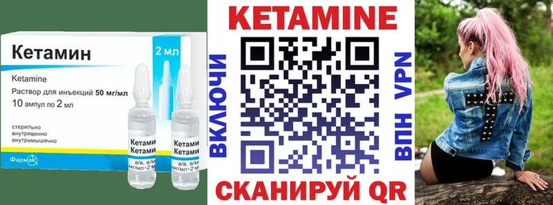 КЕТАМИН VHQ  Кремёнки 