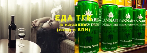 дистиллят марихуана Алексин