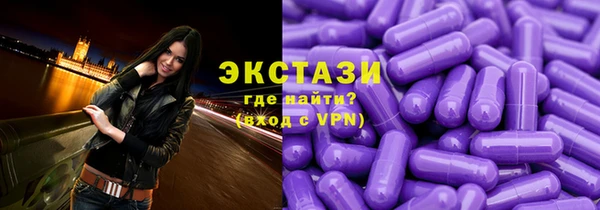 прущий лед Инсар