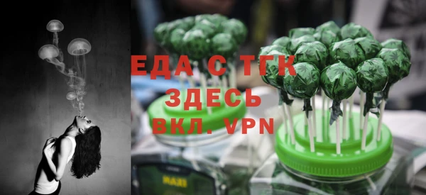 дистиллят марихуана Алексин