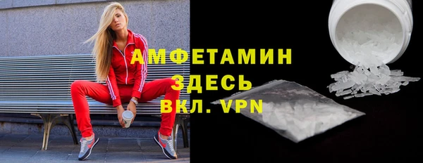 эйфоретик Армянск