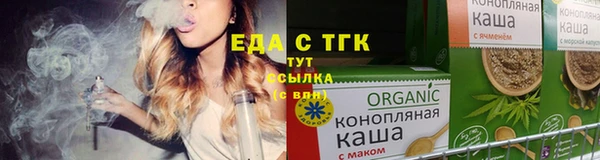 дистиллят марихуана Алексин