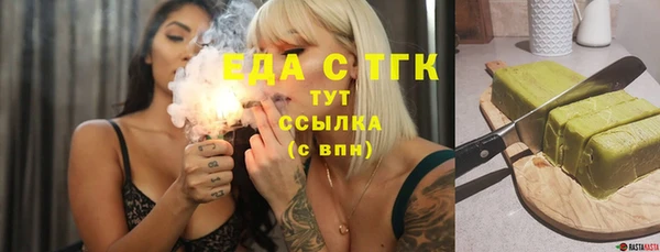 мефедрон VHQ Арсеньев
