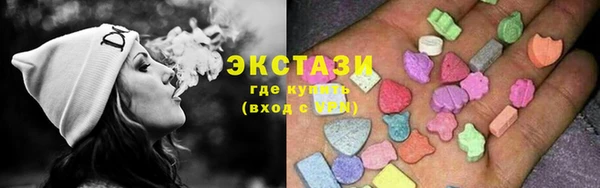 не бодяженный Инта