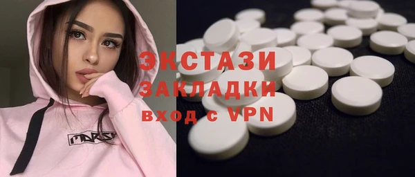 мефедрон мука Аркадак