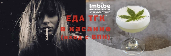 дистиллят марихуана Алексин