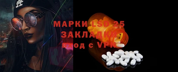 дистиллят марихуана Алексин