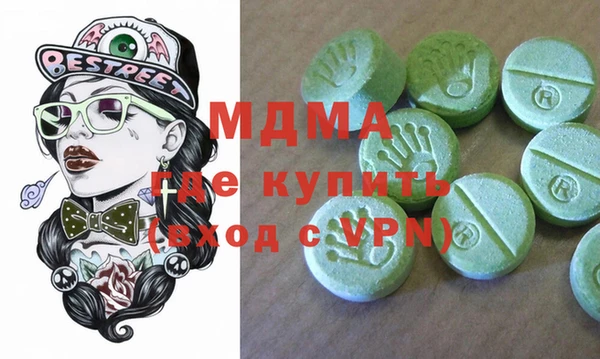 MDMA Premium VHQ Алзамай
