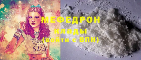 меф Алексеевка
