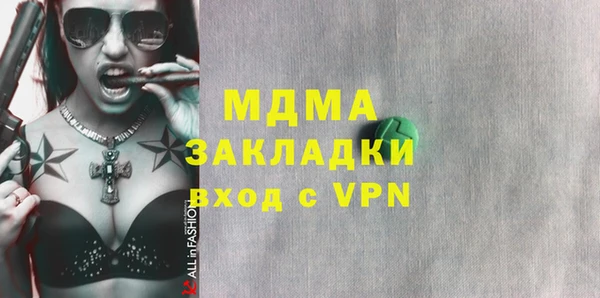 дистиллят марихуана Алексин
