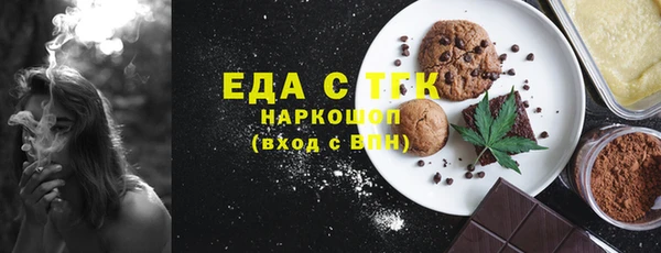 дистиллят марихуана Алексин