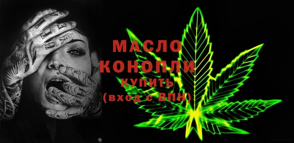эйфоретик Армянск