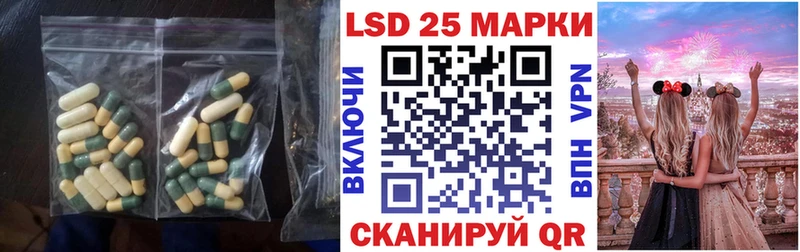 LSD-25 экстази ecstasy  Кремёнки 