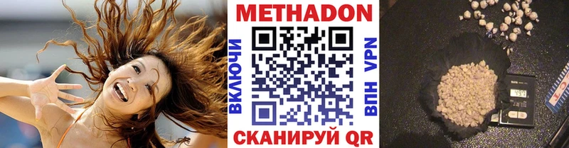 Метадон VHQ  Кремёнки 