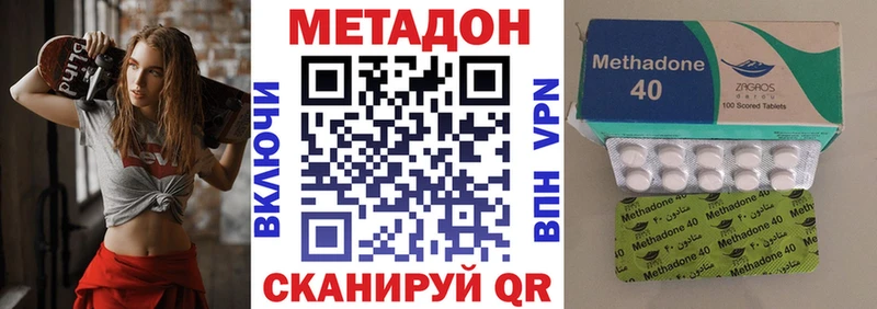 Метадон белоснежный Кремёнки