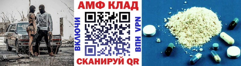 МЕТАМФЕТАМИН кристалл  как найти наркотики  Кремёнки 