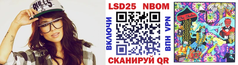 МЕГА зеркало  купить  цена  Кремёнки  Марки N-bome 1,5мг 