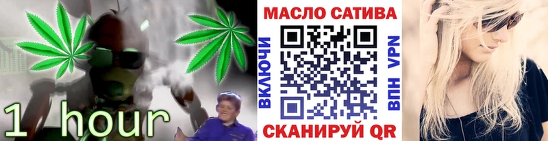 где купить Кремёнки МЕГА ссылка Дистиллят ТГК вейп